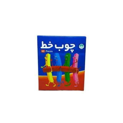 چوب خط 60 عددی