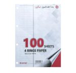 کاغذ یدک کلاسور 4 حلقه میکرو 100 برگ