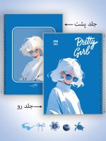 دفتر 100 برگ سیمی دخترانه