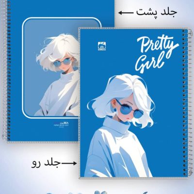 دفتر 100 برگ سیمی دخترانه